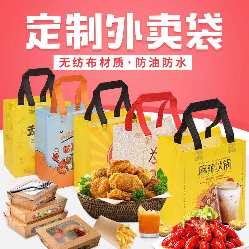 张掖市无纺布袋和纸袋的区别