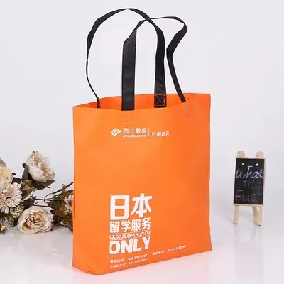 张掖市联诚包装无纺布袋的特点—你知多少？