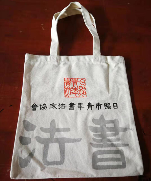 张掖市帆布袋定做