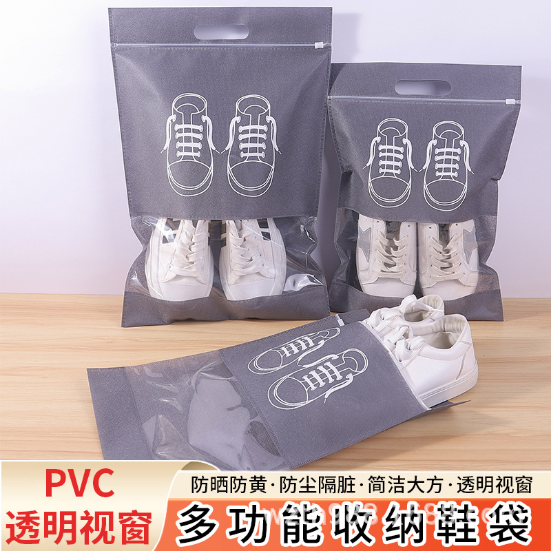 张掖市无纺布鞋子收纳袋