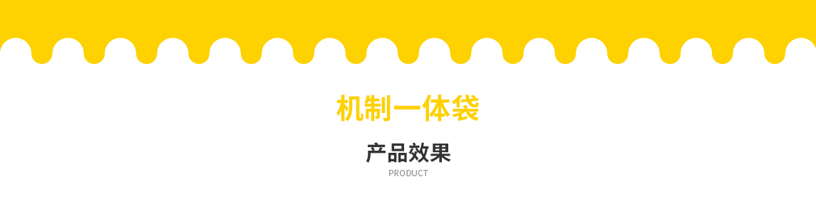 张掖市无纺布立体袋定做需要注意一下几点