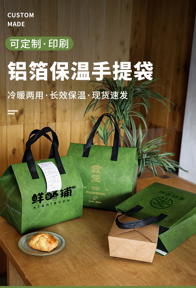 张掖市无纺布打包袋铝箔袋定制